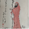 国学文化研究