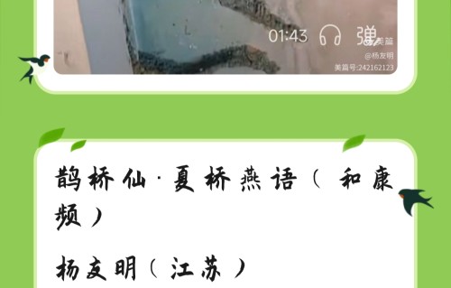 杨友明诗词研究    杨友明的诗词风格具有以下特点