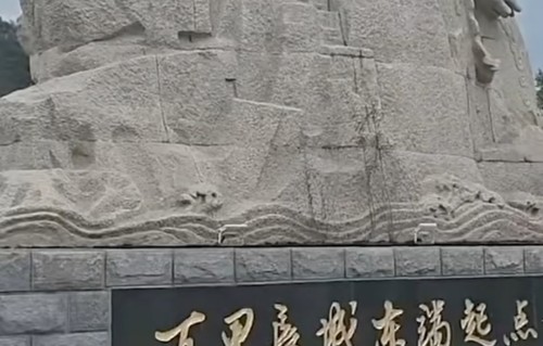 谒金门·丹东虎山长城