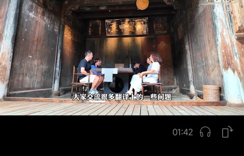 译者之家