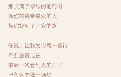 《小巷里的盲人姑娘》