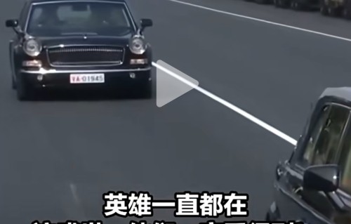 我已不能自已心中的澎湃