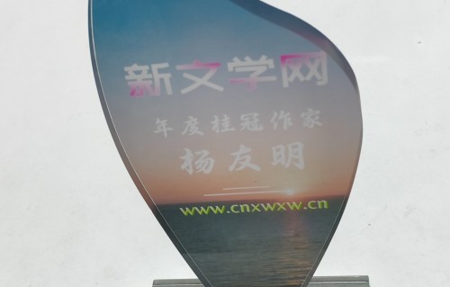 五绝·端午惊喜