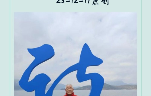 杨友明诗词研究   《西江月·夏日园趣》表达了作者怎样的情感?