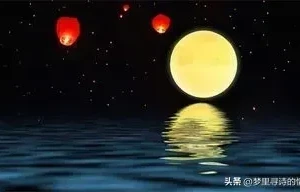 夜祈