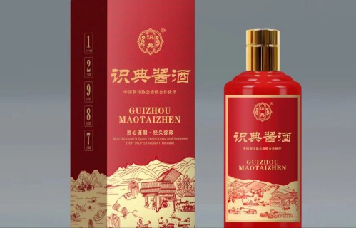 识典酱酒