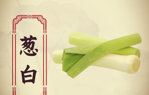 葱白（现代诗）