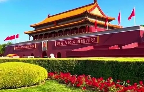 国庆随想