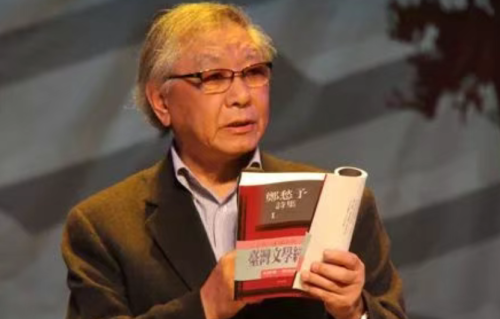 悼著名诗人郑愁予老先生