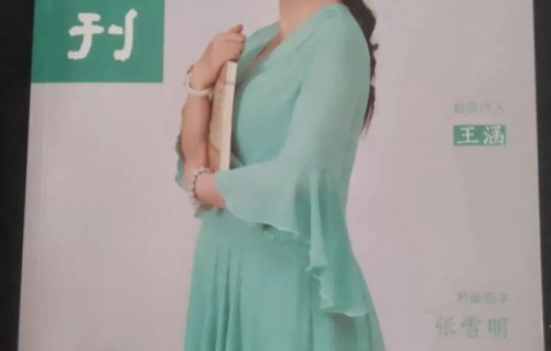 当文学期刊纷纷停刊，《新诗刊》凭什么茁壮生长？