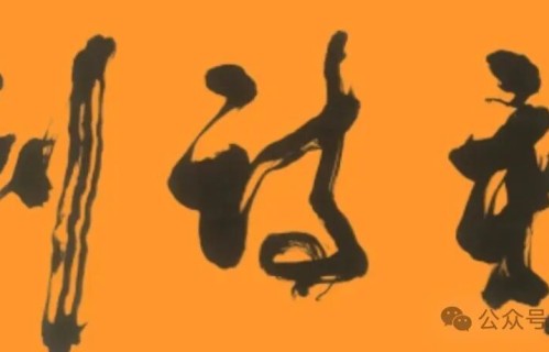 从一首现代诗中读到的商业思维