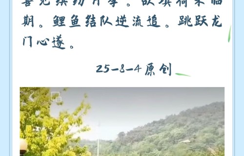 杨友明诗词研究   《西江月·夏日园趣》与杨友明其他作品风格有何不同？