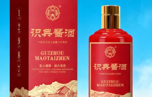 诗人莫道/识典酱酒