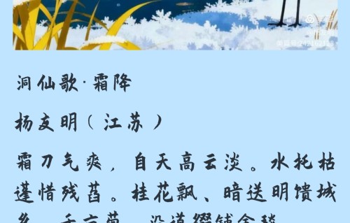 杨友明诗词研究   杨友明有哪些作品对自然和生活有独特感悟？