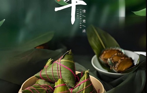 《端午怀古》