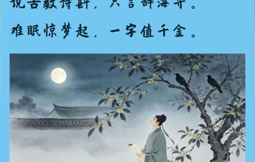 五绝·写诗苦乐