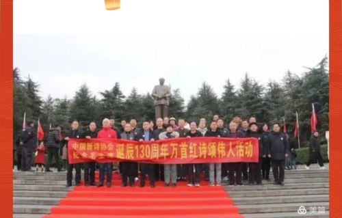 贺红诗人陈继康第四场个人演唱会