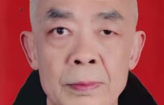 李中一