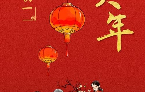 五绝·过年偶感（三）