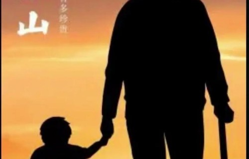 踏莎行.忆父