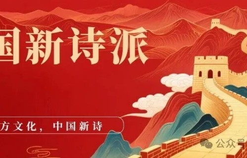 诗人是最幸福的人