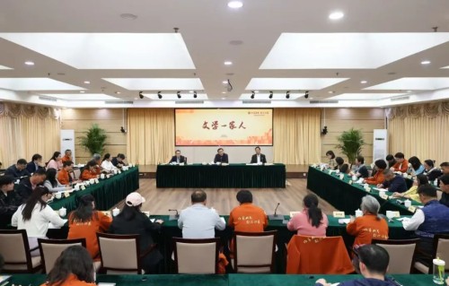 “写好属于我们这个时代、属于脚下这片土地的故事”——“文学一家人”座谈会在京举行