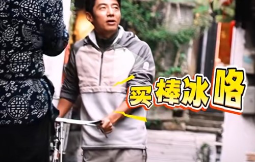 这条街的松阳话与撒贝宁