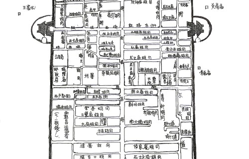 鹧鸪天·咏昌平永安古巷