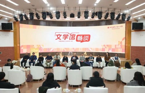 “文学馆畅谈”：希望更多默默写作的新大众文艺写作者被看到
