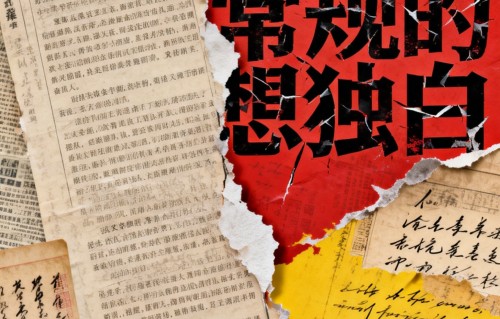 内在情感的流畅性和真实性——论现代诗怪诞外衣下的“真性情”