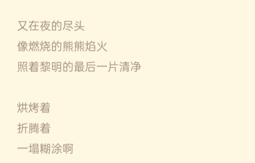 《三月的梦》