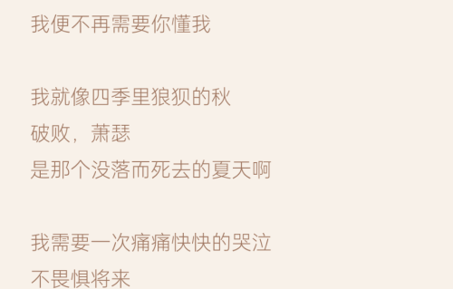《我需要一场死亡》