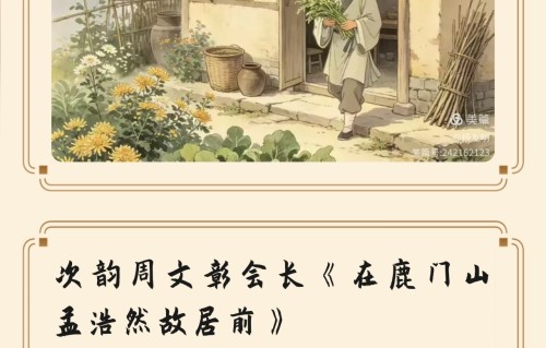 杨友明诗词研究    杨友明诗词价值