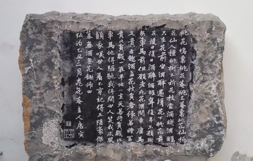 思帝乡·毛泽东