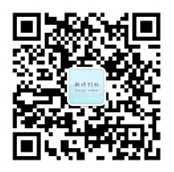 微信公众号