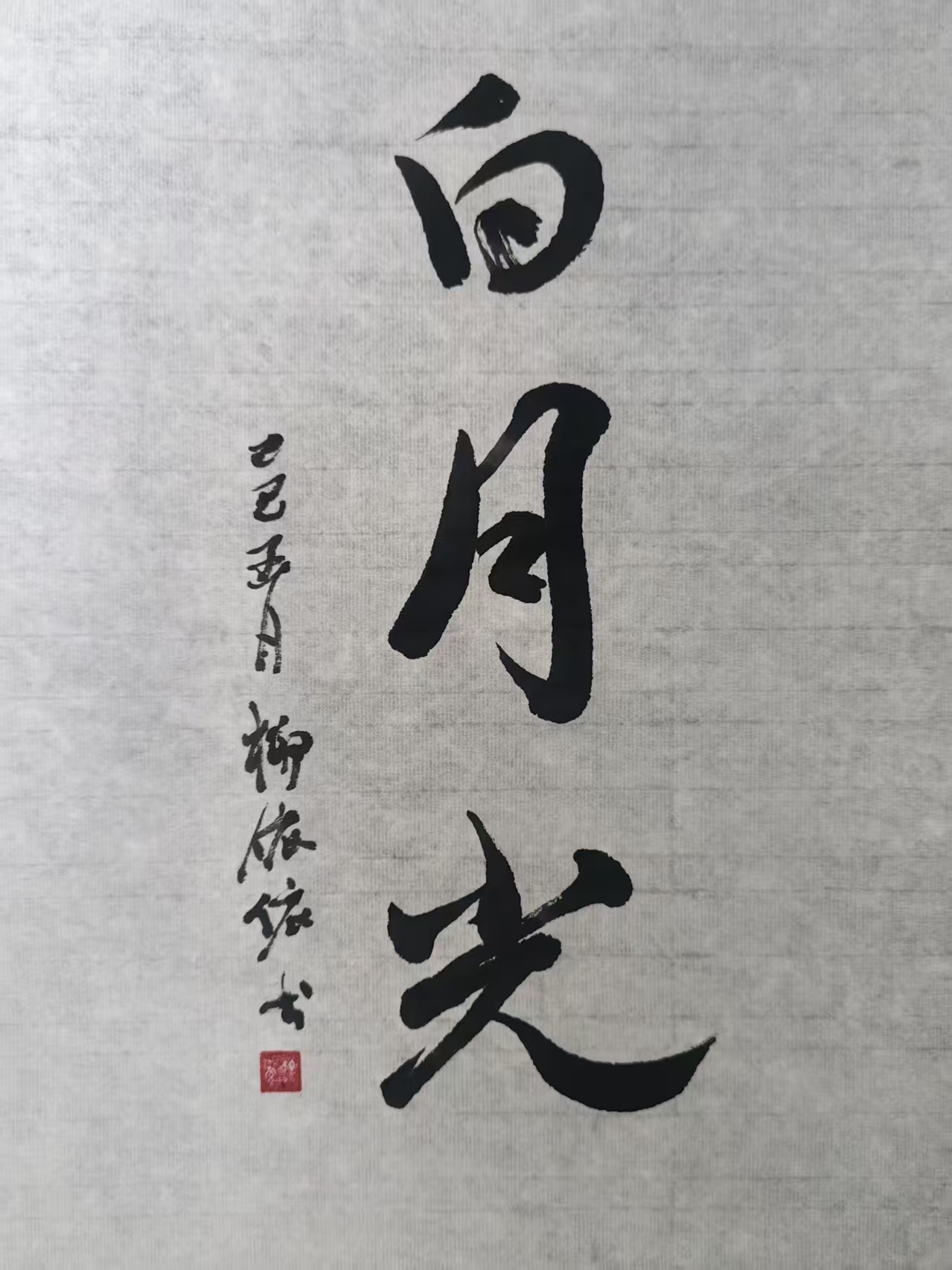 微信图片_20250523172807.jpg