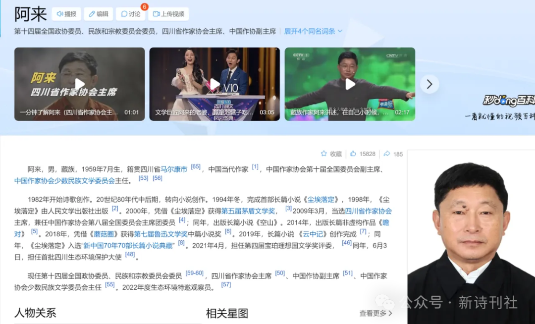 微信图片_20250608093146.png 微信图片_20250608093146.png