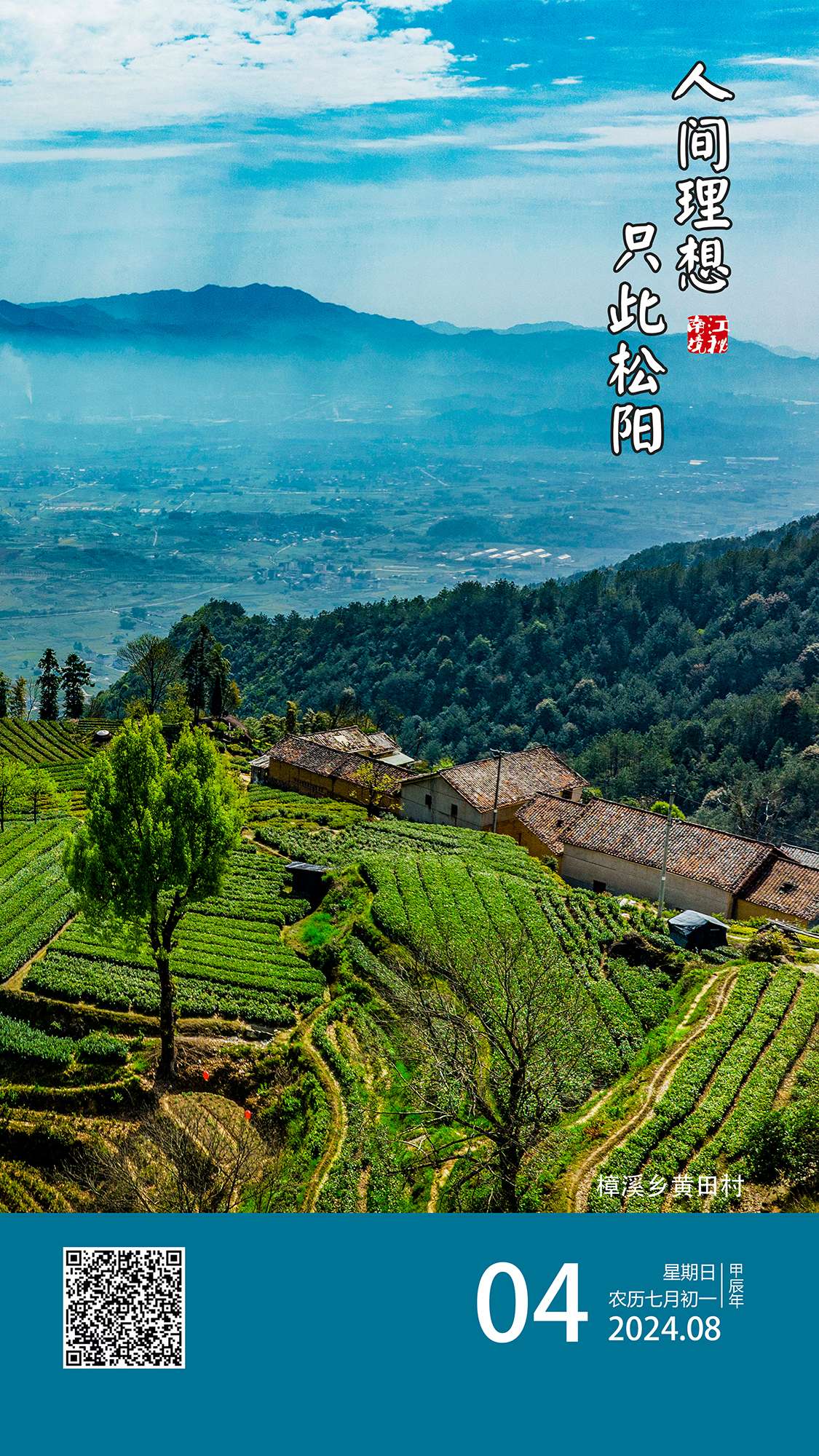 mmexport1754361292923.jpg mmexport1754361292923.jpg