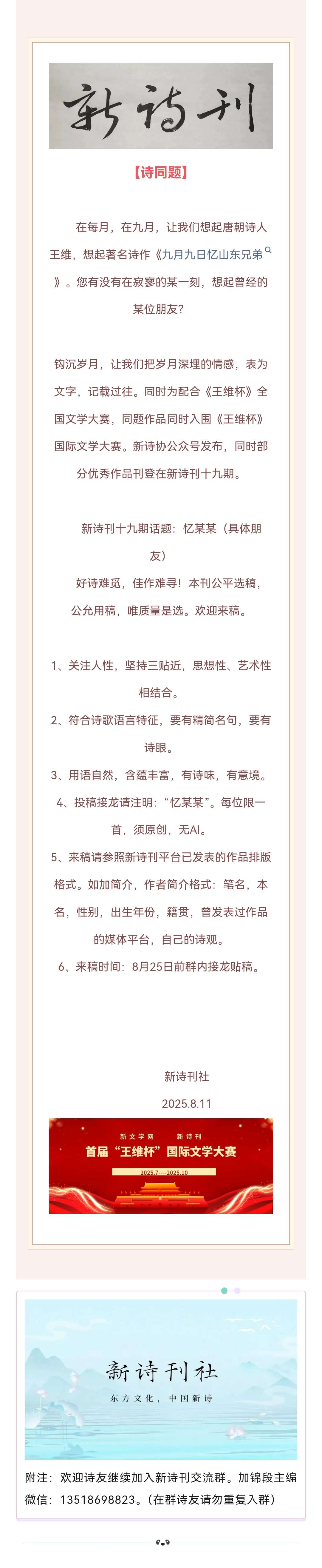 Screenshot_20250812_064541.jpg Screenshot_20250812_064541.jpg