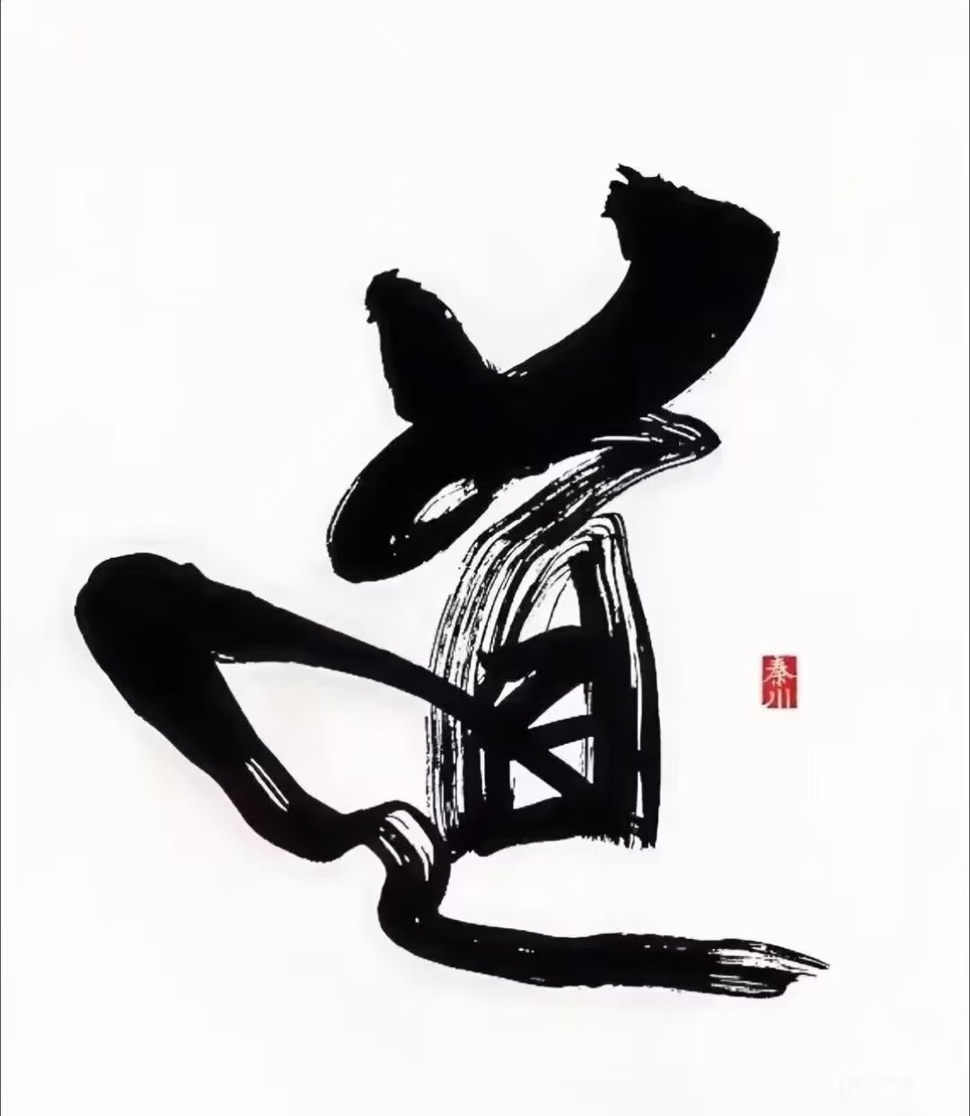 mmexport1756301605175.jpg mmexport1756301605175.jpg