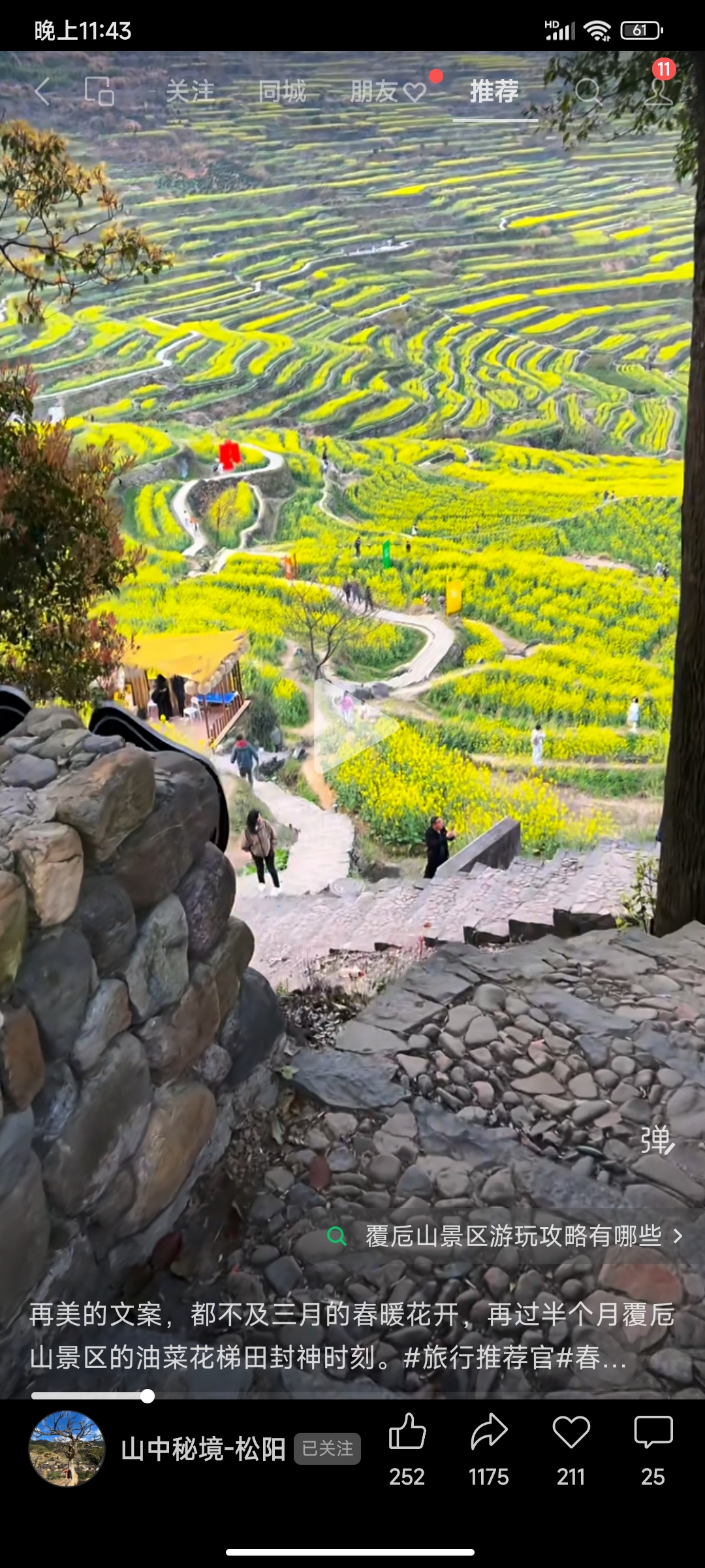 Screenshot_2026-03-07-23-43-11-682_com.tencent.mm.jpg Screenshot_2026-03-07-23-43-11-682_com.tencent.mm.jpg