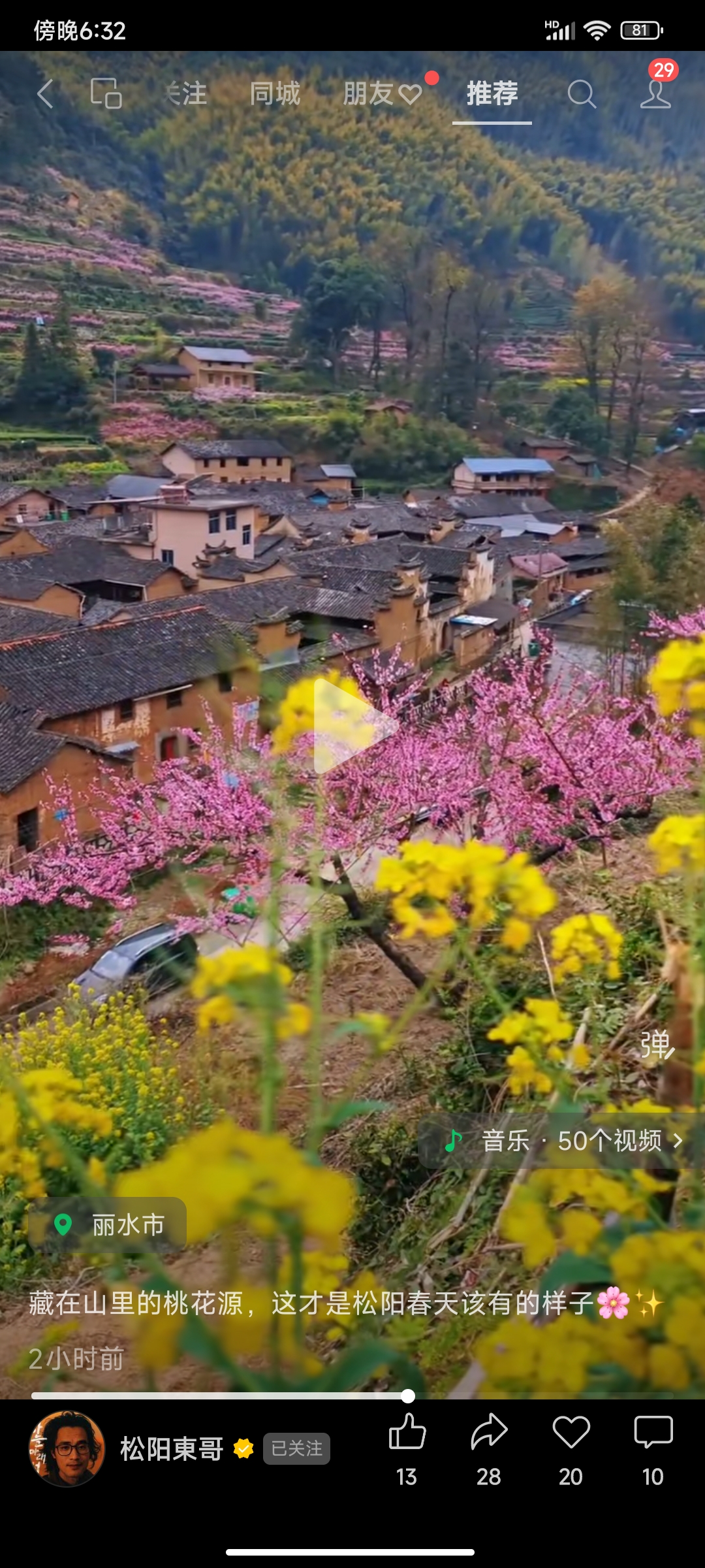 Screenshot_2026-03-19-18-32-26-120_com.tencent.mm.jpg Screenshot_2026-03-19-18-32-26-120_com.tencent.mm.jpg