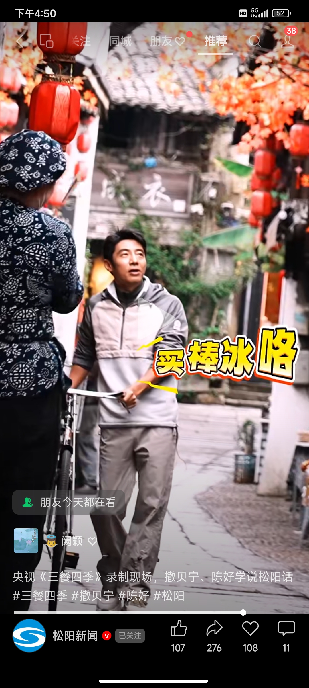 Screenshot_2026-03-30-16-50-31-326_com.tencent.mm.jpg Screenshot_2026-03-30-16-50-31-326_com.tencent.mm.jpg