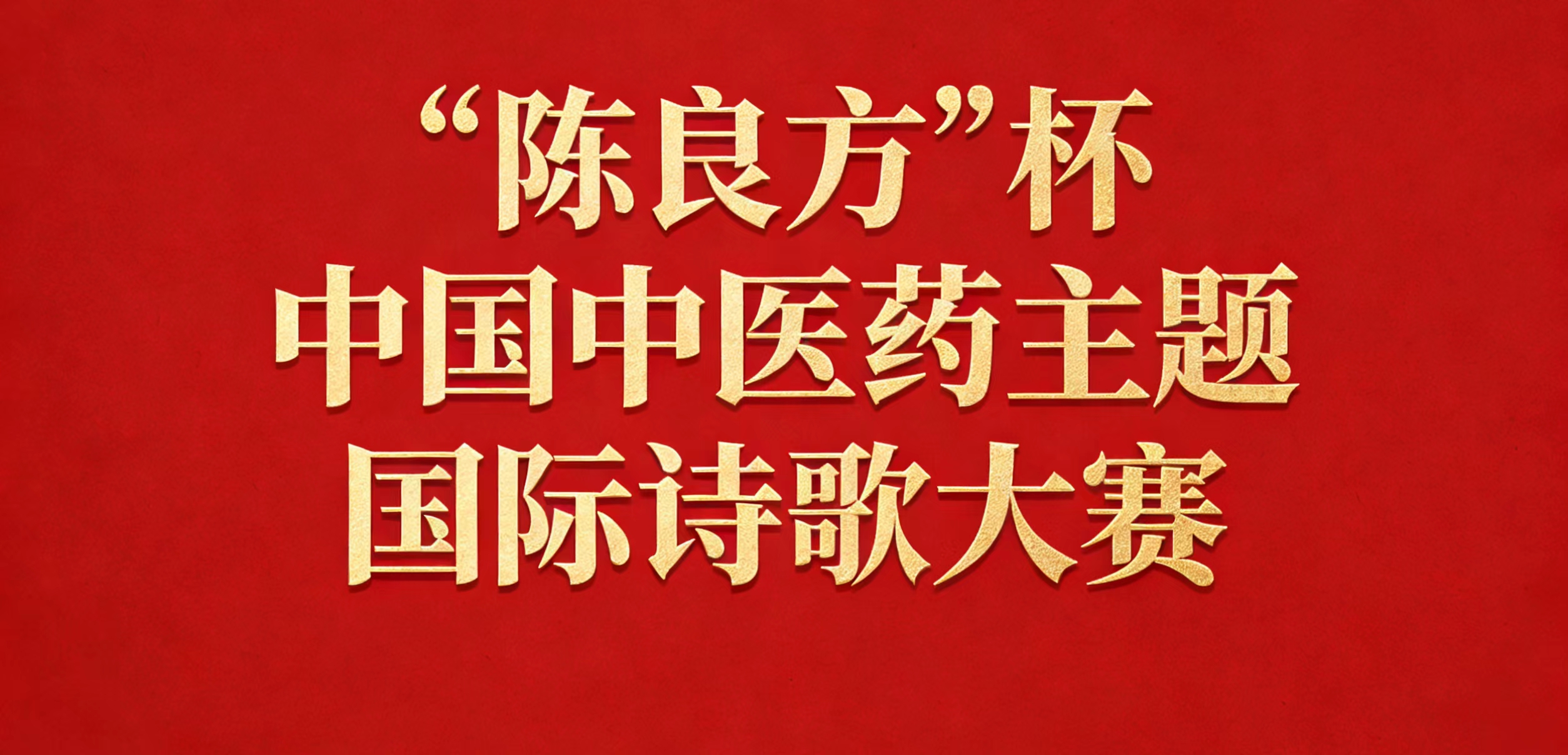 image_1775276851928.jpg