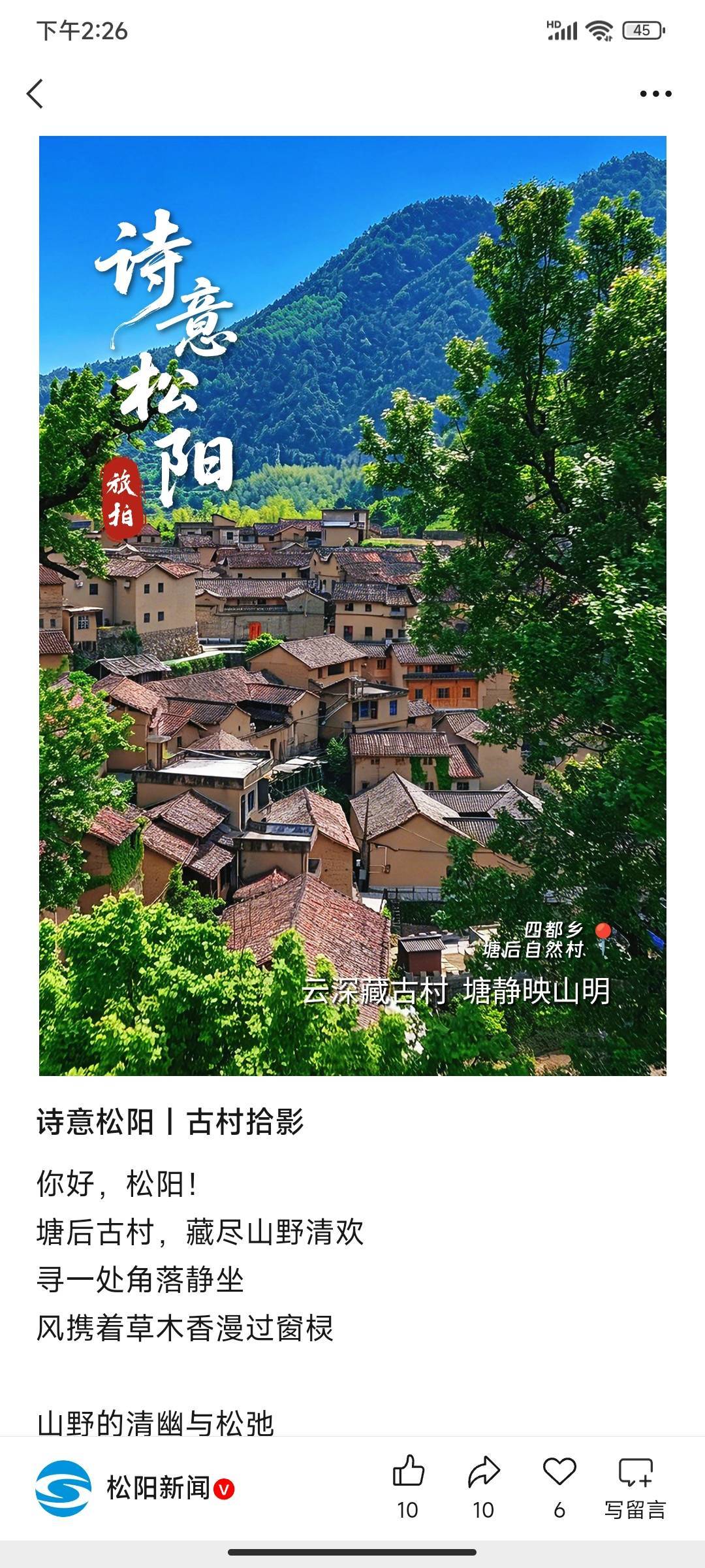 Screenshot_2026-05-17-14-26-38-626_com.tencent.mm.jpg