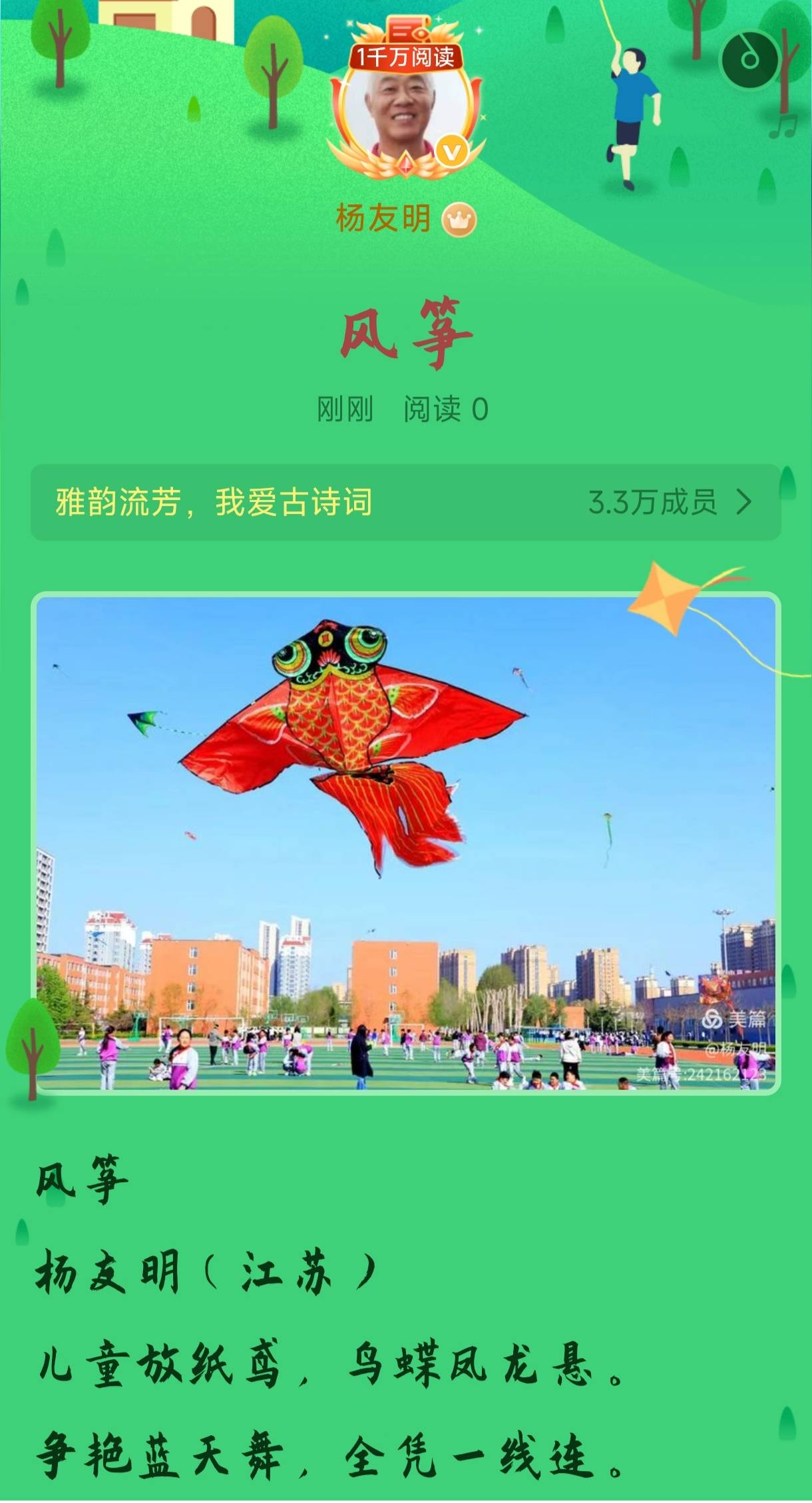 1000069186.jpg