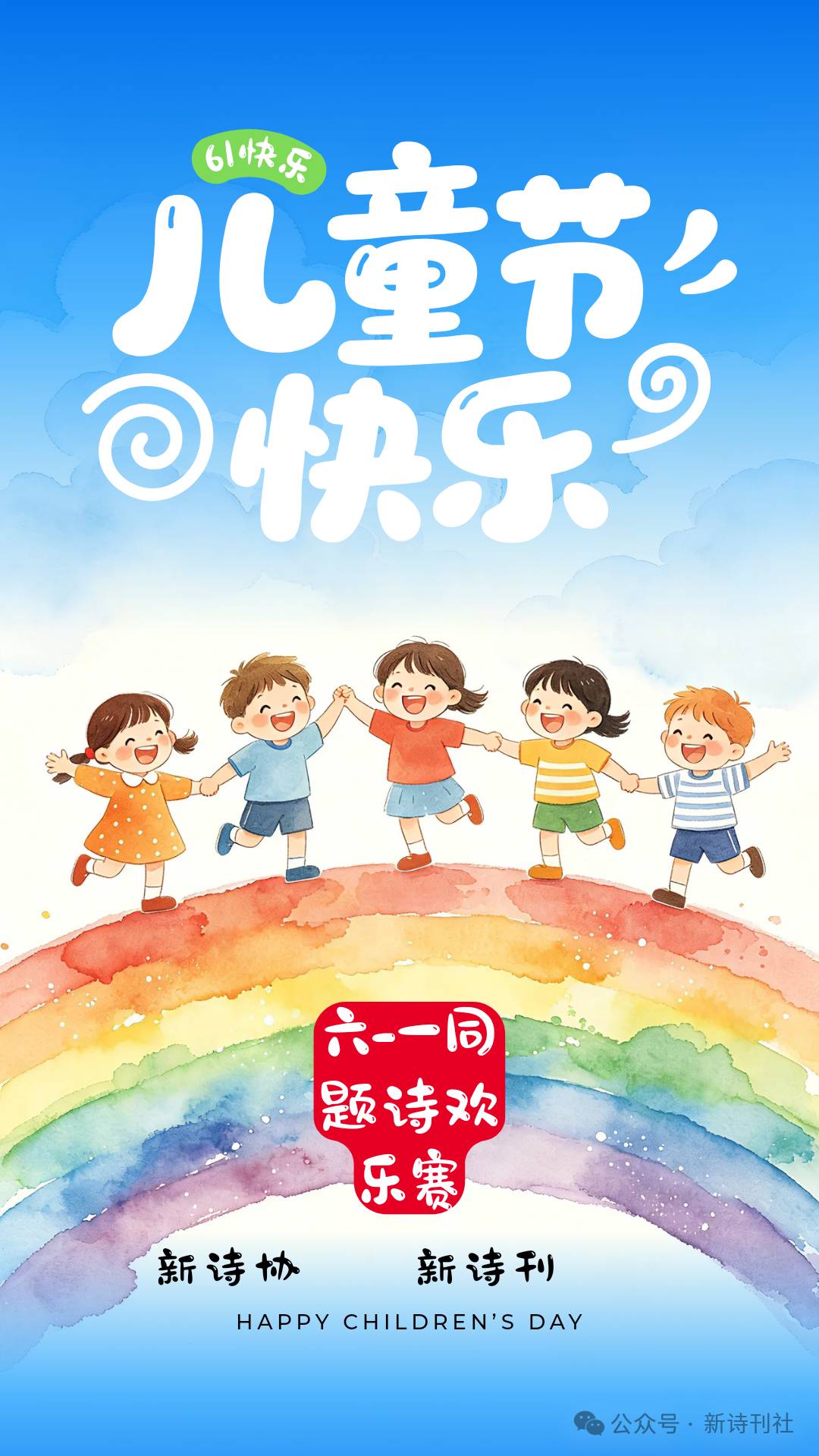 image_1780070277485.png