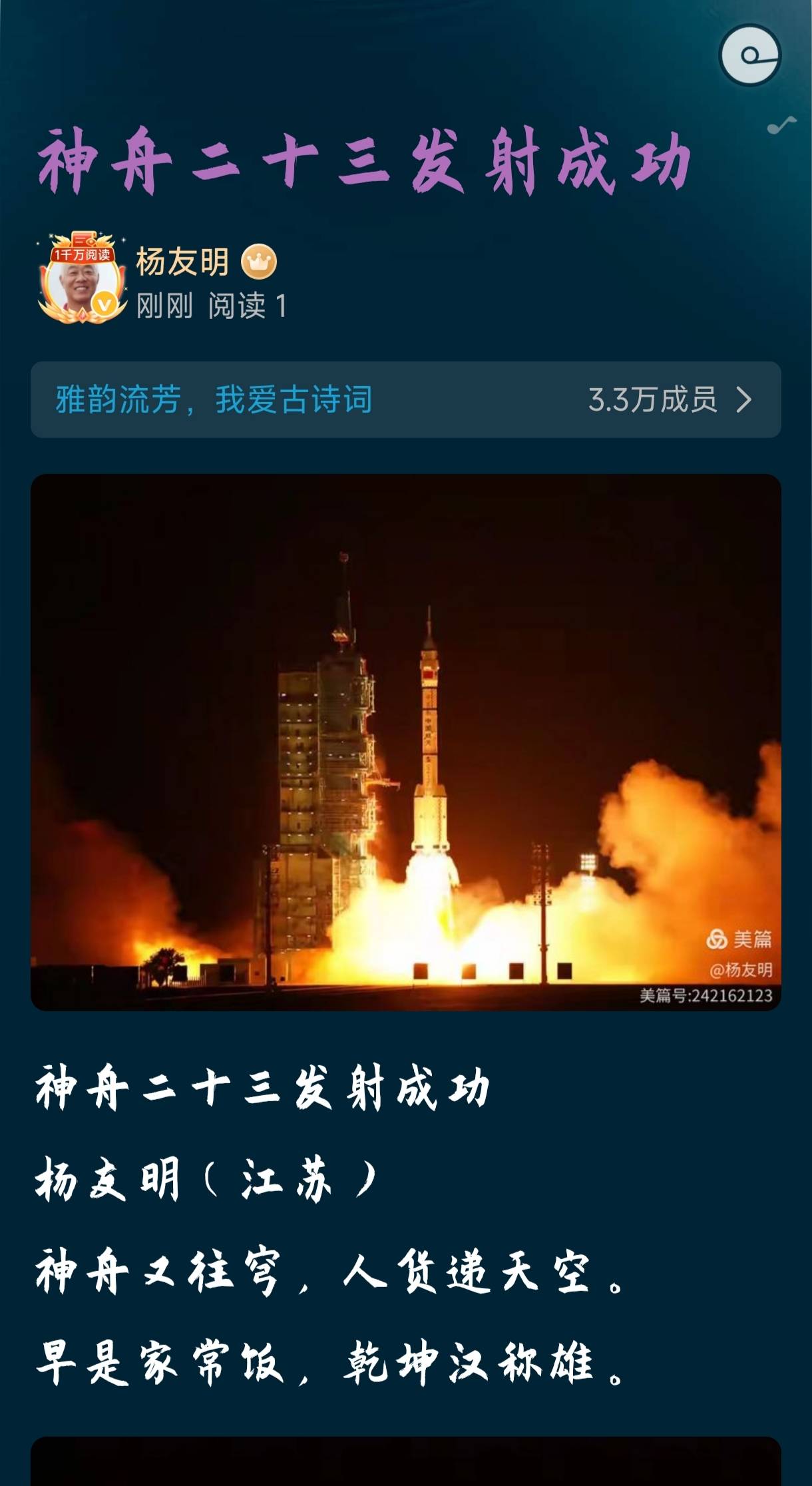1000070978.jpg