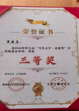 image_1781528644116.png