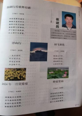 image_1781528640654.png